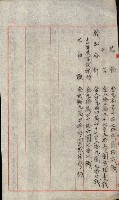 草衙重工業用地藏品圖，第164張