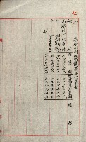 草衙重工業用地藏品圖，第169張