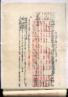 草衙重工業用地藏品圖，第170張