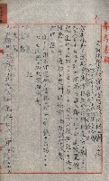 草衙重工業用地藏品圖，第175張