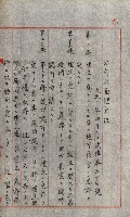 草衙重工業用地藏品圖，第180張