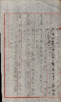 草衙重工業用地藏品圖，第181張