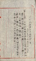 草衙重工業用地藏品圖，第182張