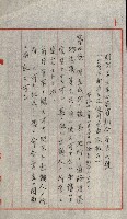 草衙重工業用地藏品圖，第183張