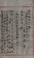 草衙重工業用地藏品圖，第184張