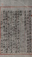 草衙重工業用地藏品圖，第185張