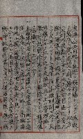 草衙重工業用地藏品圖，第186張