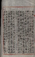 草衙重工業用地藏品圖，第187張