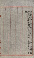 草衙重工業用地藏品圖，第188張