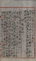 草衙重工業用地藏品圖，第189張