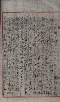 草衙重工業用地藏品圖，第190張