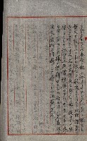 草衙重工業用地藏品圖，第192張
