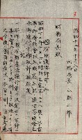 草衙重工業用地藏品圖，第193張
