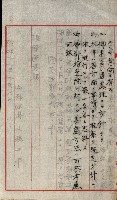 草衙重工業用地藏品圖，第194張