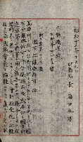 草衙重工業用地藏品圖，第195張