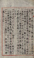 草衙重工業用地藏品圖，第196張