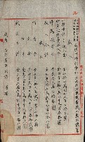 草衙重工業用地藏品圖，第198張
