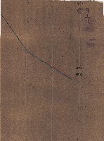 國有財產準貸付願
（高雄州水產業會）藏品圖，第25張