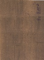 國有財產準貸付願
（高雄州水產業會）藏品圖，第26張