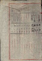 高雄工業用水道用地買收書類其ノ二藏品圖，第129張