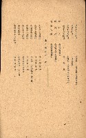 國有財產準貸付願
（高雄市港灣振興株式會社）藏品圖，第31張