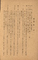 國有財產準貸付願
（高雄市港灣振興株式會社）藏品圖，第57張