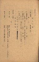 國有財產準貸付願
（高雄市港灣振興株式會社）藏品圖，第64張