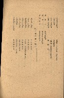 國有財產準貸付願
（高雄市港灣振興株式會社）藏品圖，第65張