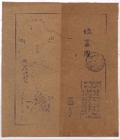 國有財產賣拂願
（高雄州水產會）藏品圖，第17張