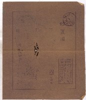 國有財產賣拂願
（高雄州水產會）藏品圖，第36張