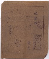 國有財產賣拂願
（高雄州水產會）藏品圖，第46張