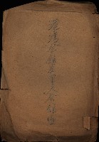 港灣會館及軍人會館圖藏品圖，第2張