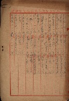 祕圖關係文書（地圖）藏品圖，第15張