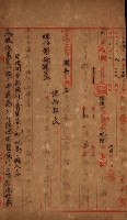 祕圖關係文書（地圖）藏品圖，第22張