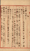 祕圖關係文書（地圖）藏品圖，第25張