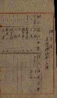 祕圖關係文書（地圖）藏品圖，第46張