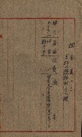 祕圖關係文書（地圖）藏品圖，第52張