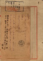 祕圖關係文書（地圖）藏品圖，第78張