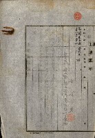 工業用水道用地藏品圖，第12張