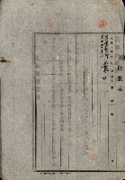 工業用水道用地藏品圖，第26張
