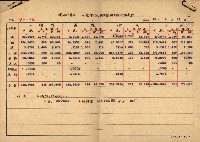 隘寮溪開墾許可地一覽圖藏品圖，第23張