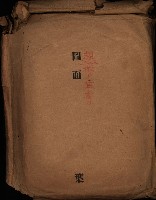 熱帶醫專用地買收藏品圖，第2張