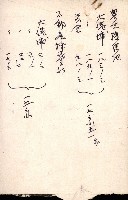 熱帶醫專用地買收藏品圖，第4張