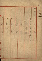 熱帶醫專用地買收藏品圖，第21張