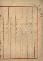 熱帶醫專用地買收藏品圖，第23張