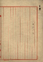 熱帶醫專用地買收藏品圖，第25張