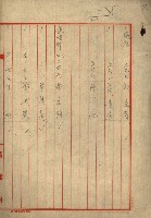 熱帶醫專用地買收藏品圖，第26張