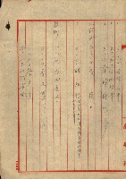 熱帶醫專用地買收藏品圖，第27張