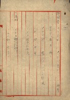 熱帶醫專用地買收藏品圖，第28張