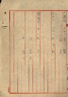 熱帶醫專用地買收藏品圖，第29張